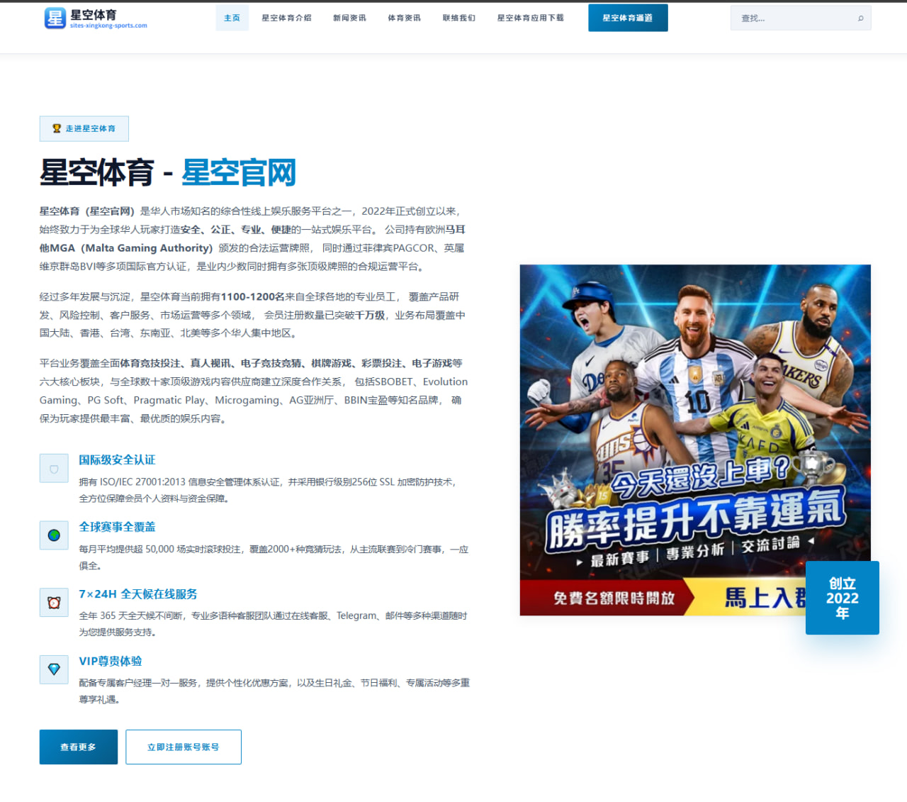 m.home-mg-sports.com.cn编辑部