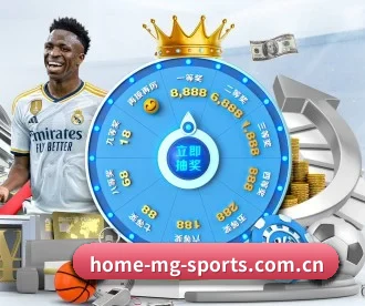 m.home-mg-sports.com.cn APP