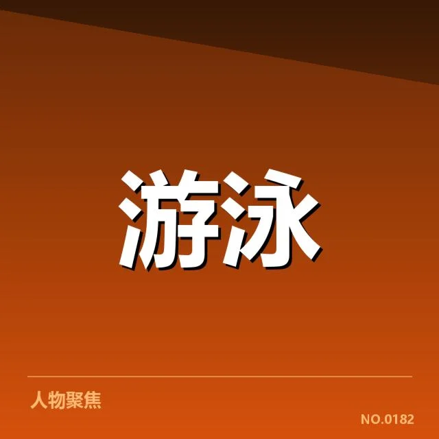 备战周期训练安排背后，球队战术准备何去何从