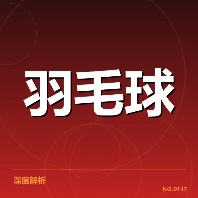 已确认的争冠热门选手与比赛安排