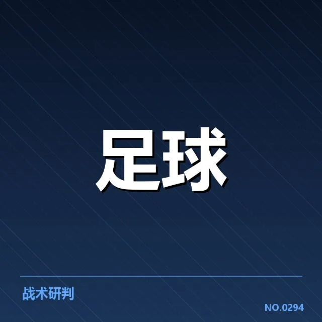 拜仁慕尼黑及其他球队阵容确认
