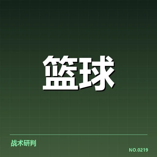 女篮亚洲杯确诊伤病名单及赛程变化