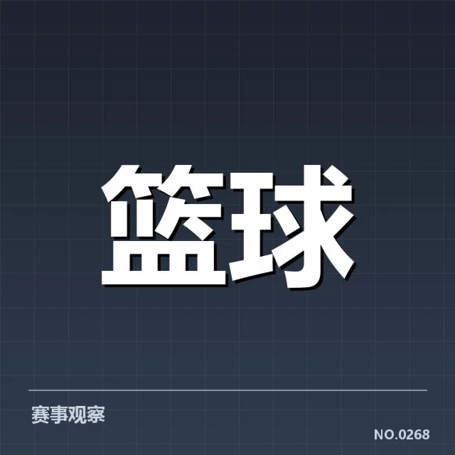 孟菲斯灰熊三分投射：球队战术调整引发何种变化
